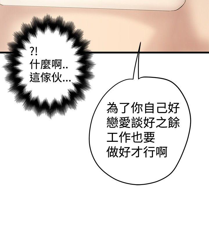 第48章面试-7