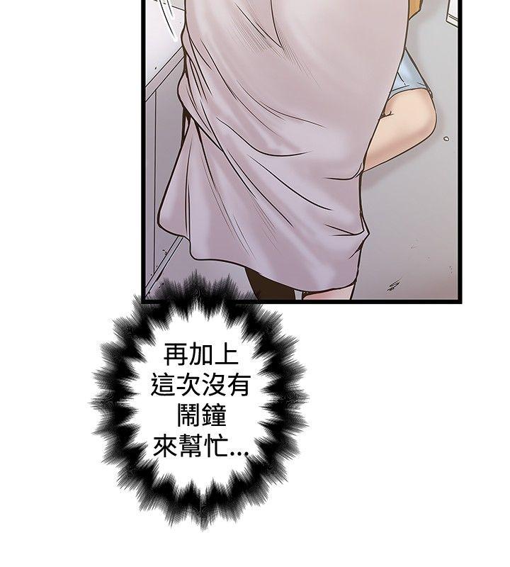 第48章面试-9