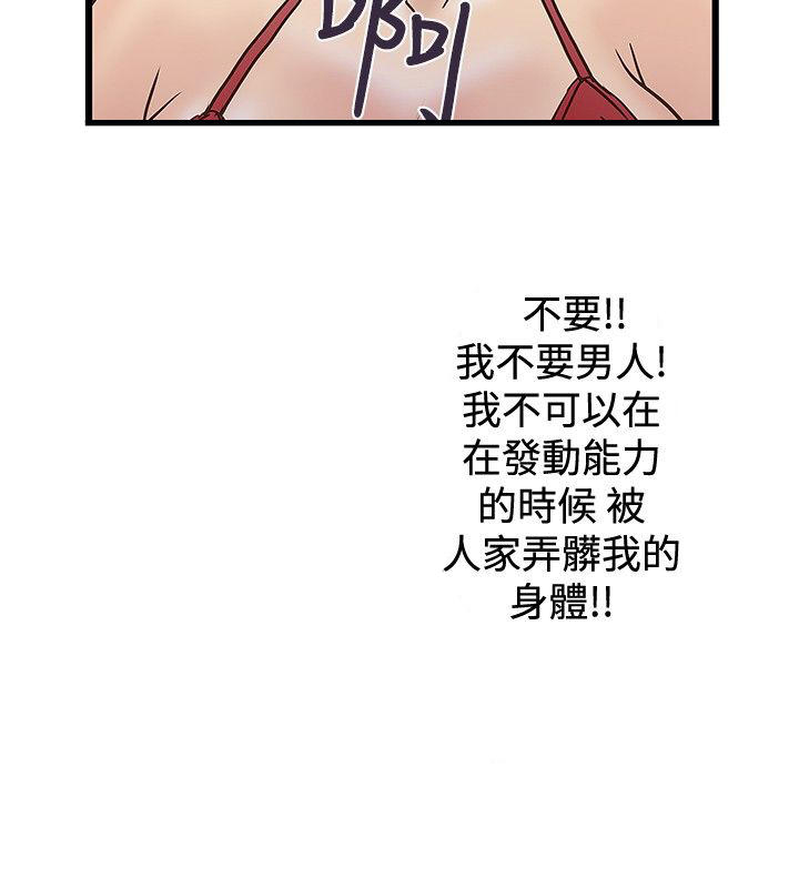 第49章拍照-6