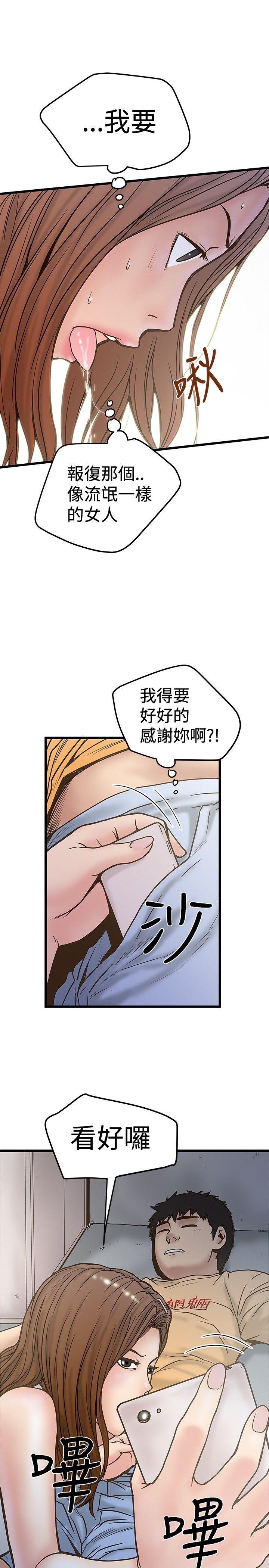 第49章拍照-9