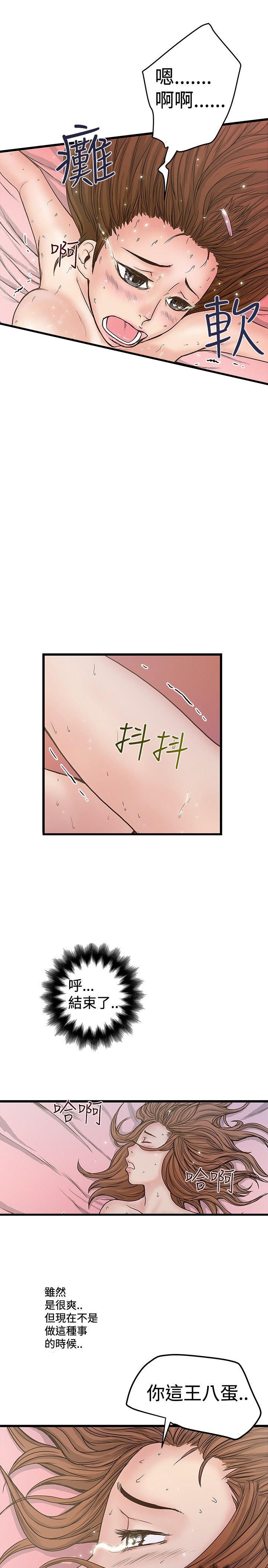 想象狂热-第56章人妖全彩韩漫标签