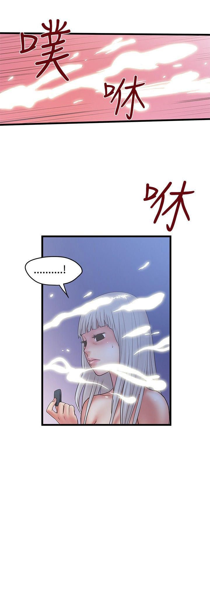 第66章裂开了-9