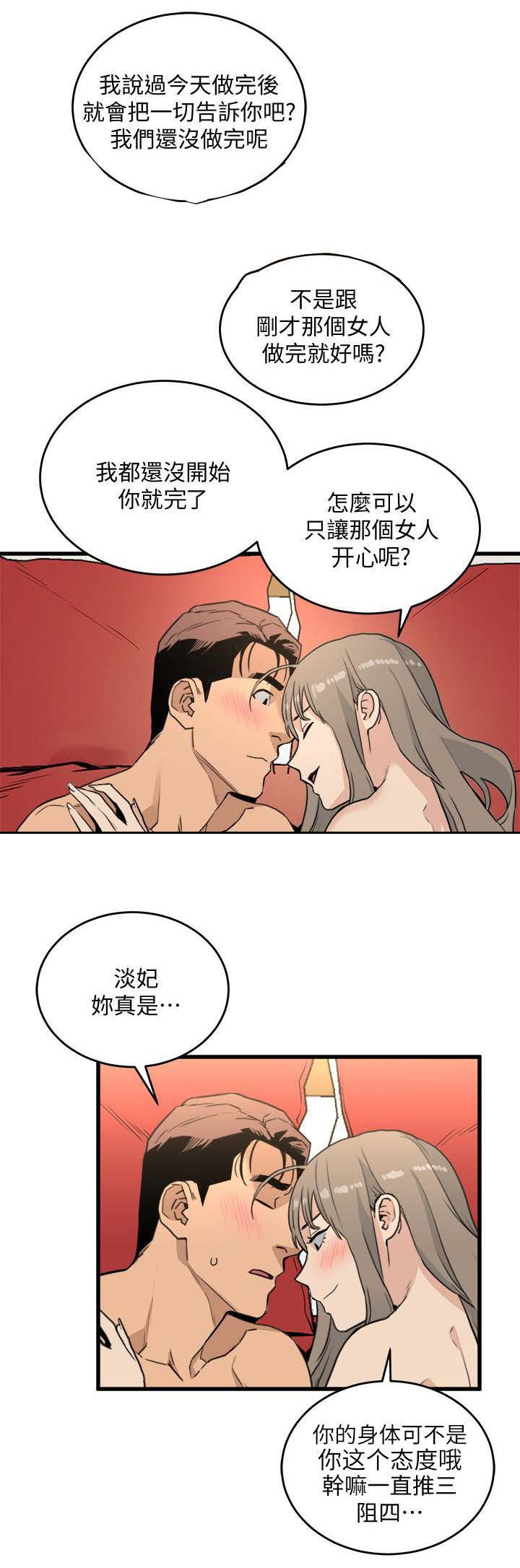 41_无法阻止-8