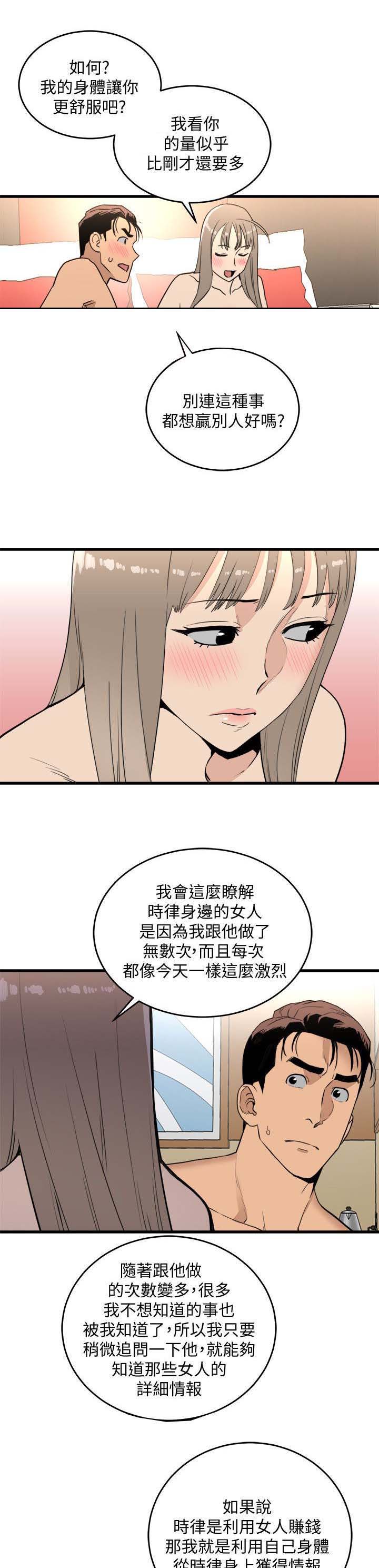 41_无法阻止-11