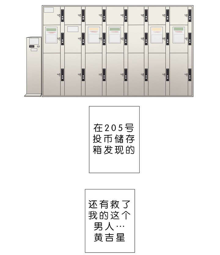 2_模范生-22