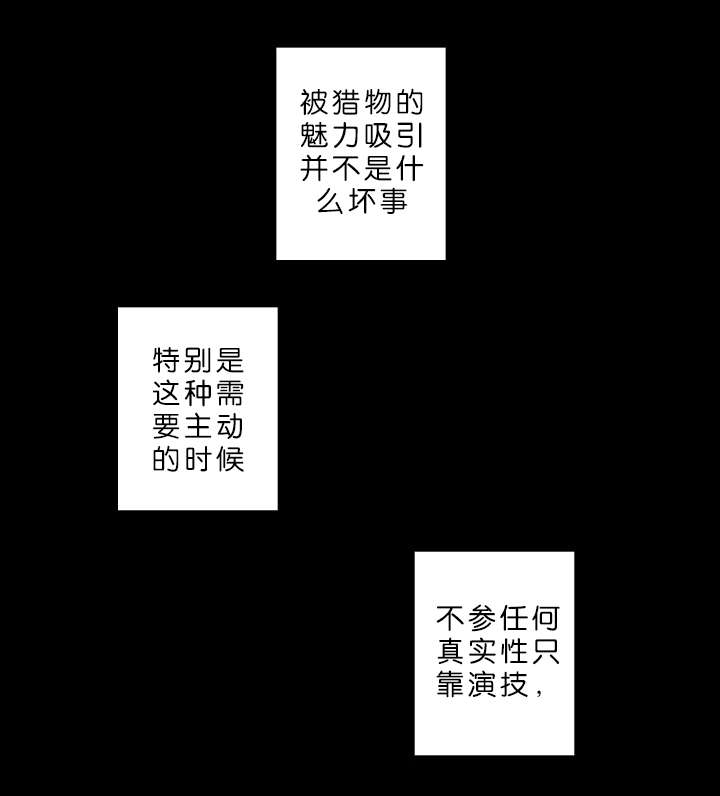 3_演技派-12