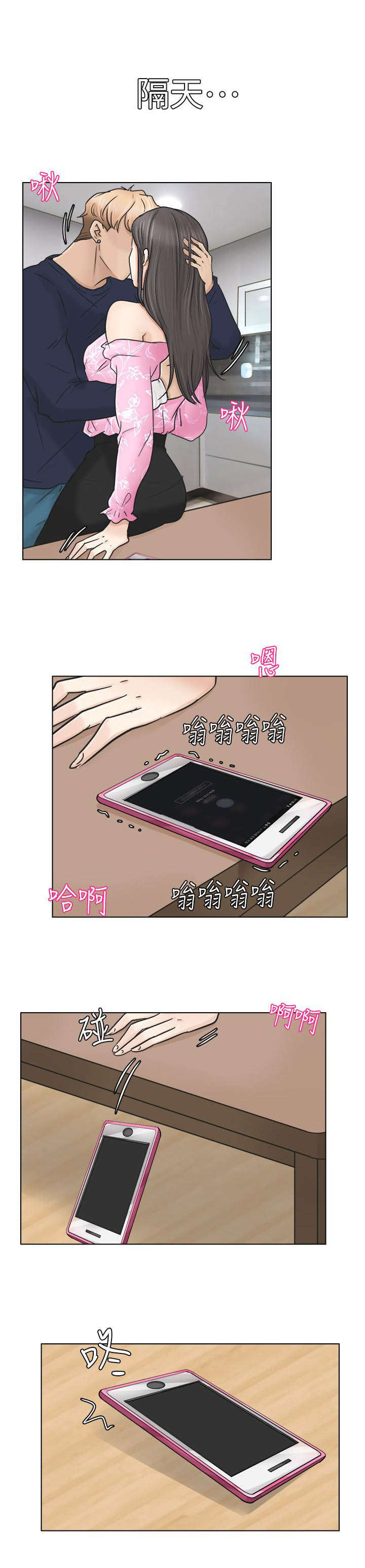 11_第11话-5