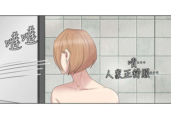 31_第31话-6