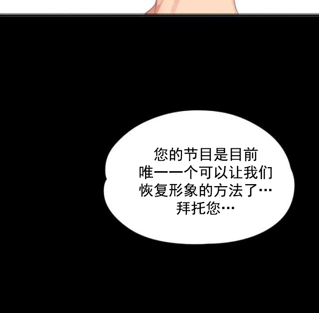 第30话 膨胀-6