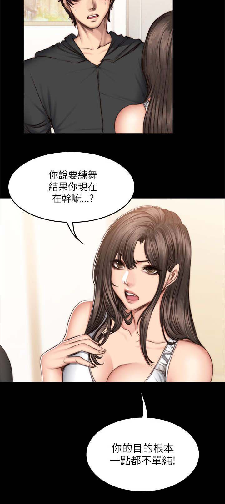 第58话 离开-12