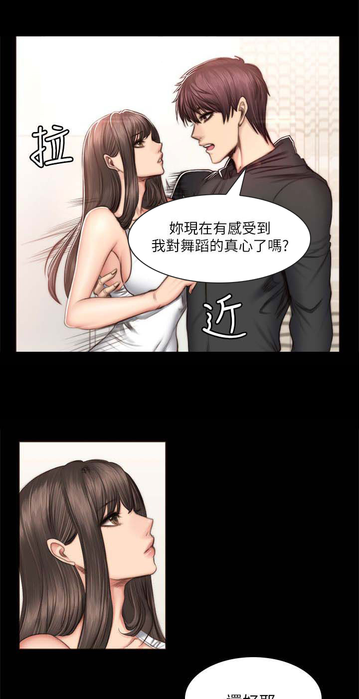 第59话 江夏天-3