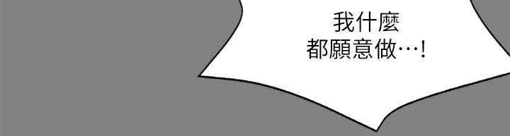 第73话 玩具-7