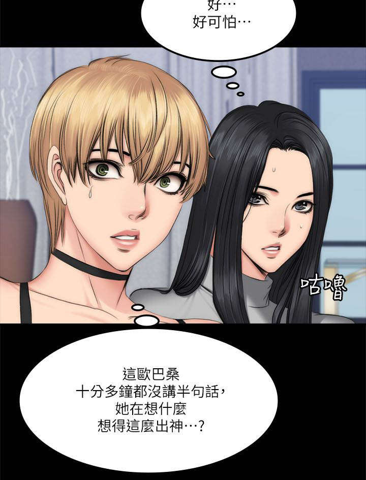 第73话 玩具-14