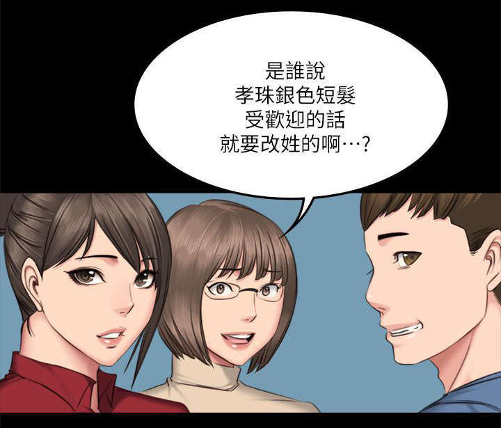 第78话 隔墙有耳-3