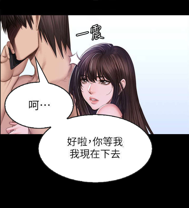 第83话 这是什么事-10