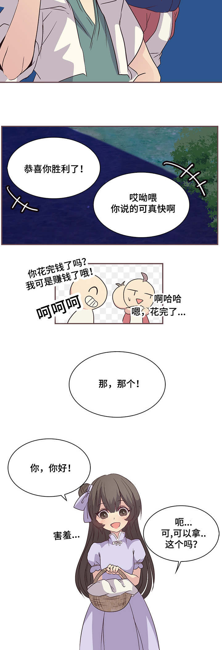 10_非常喜欢-7