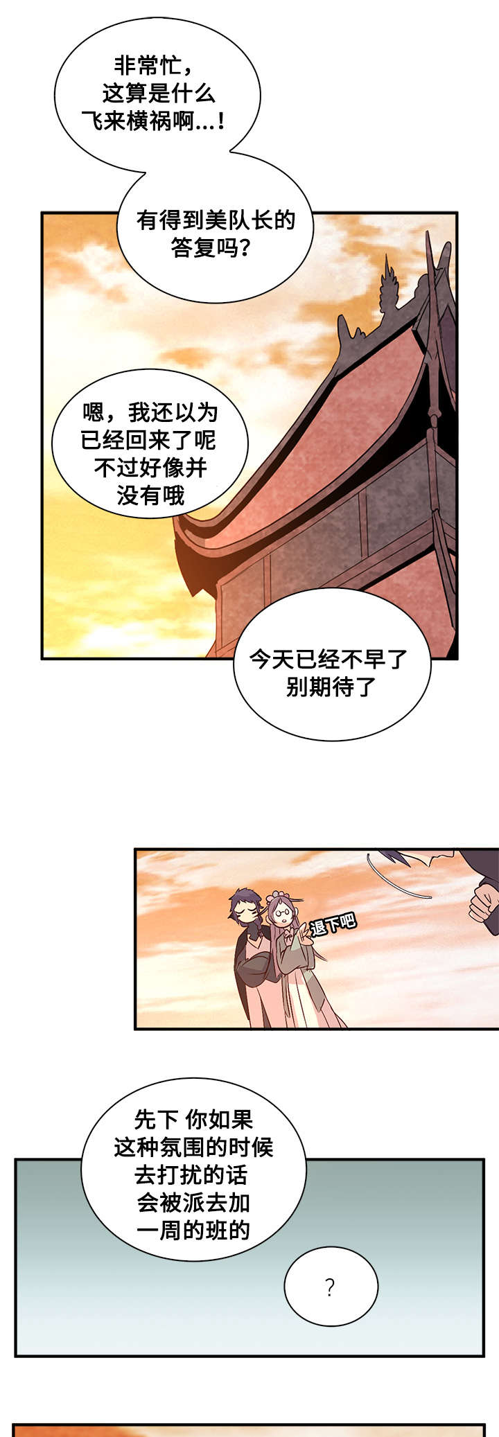44_安心-5