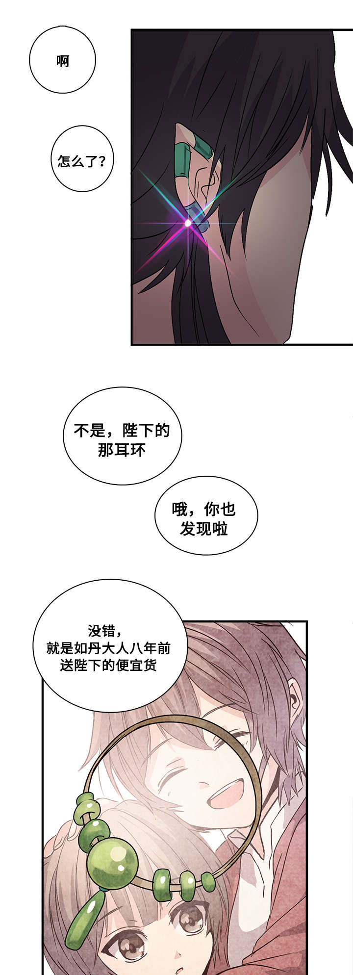 44_安心-7