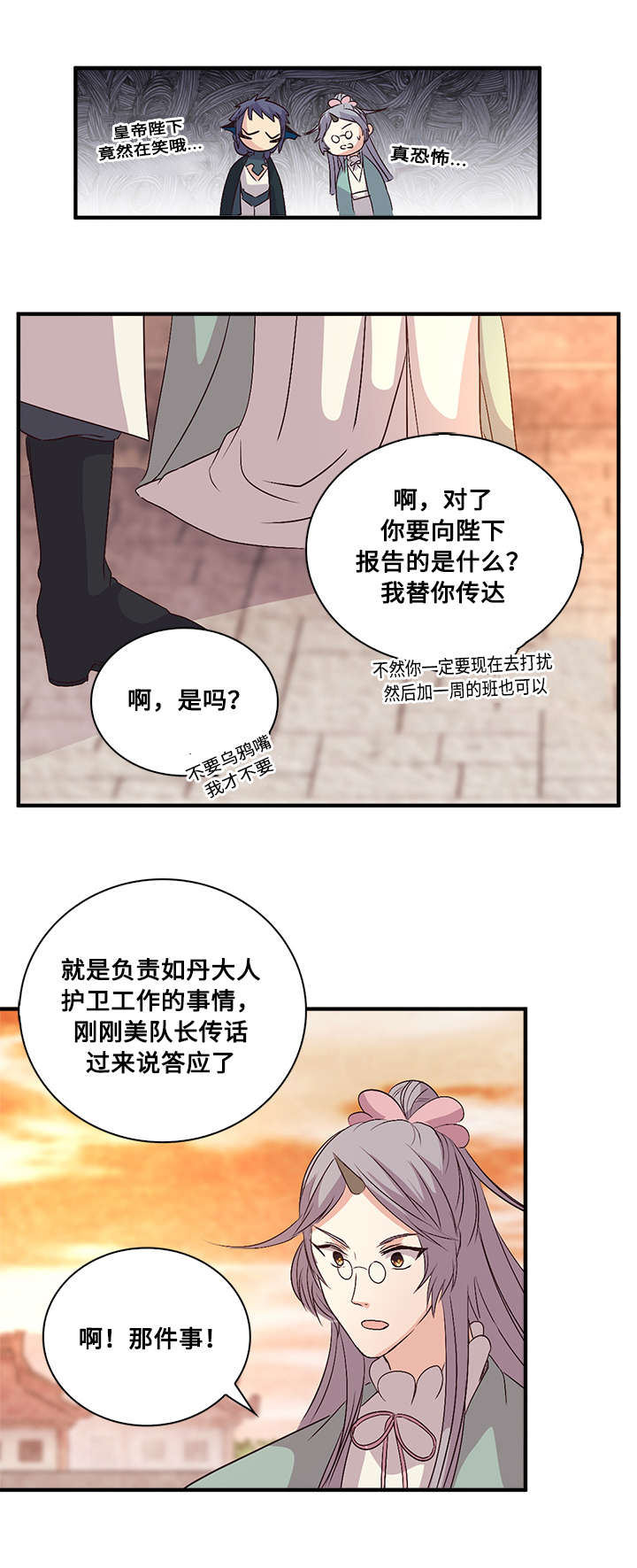 44_安心-11