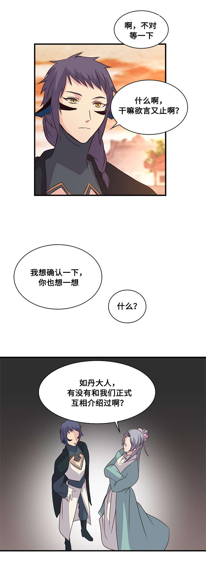 44_安心-12