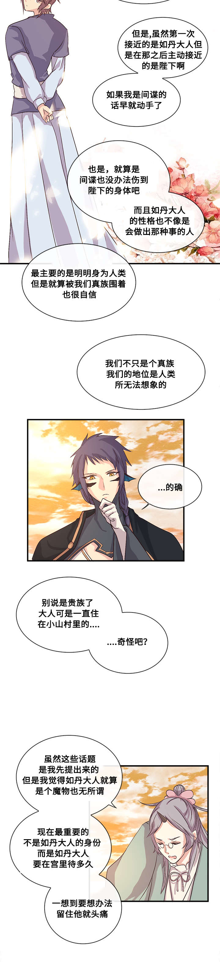 44_安心-15