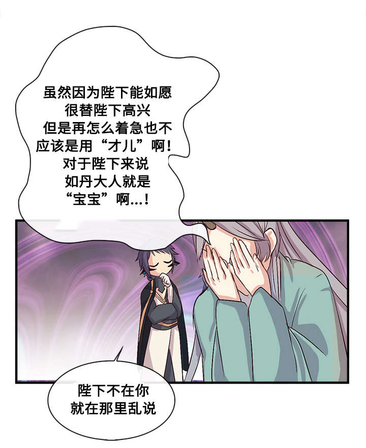 44_安心-16