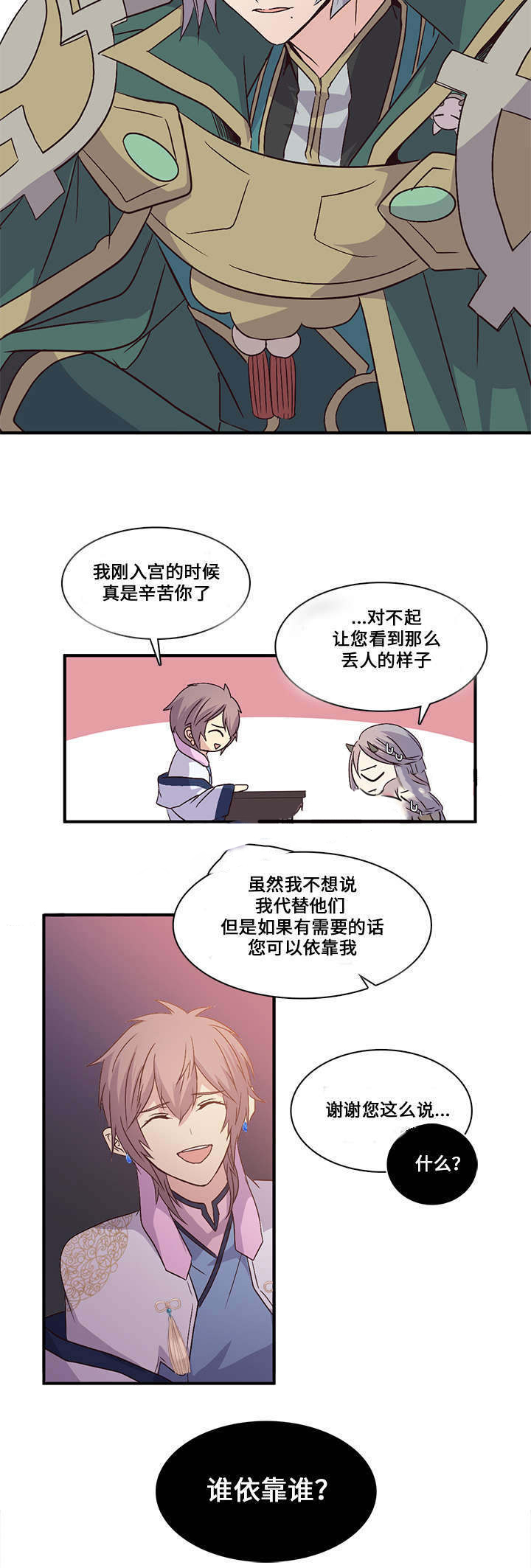 87_真火强-11