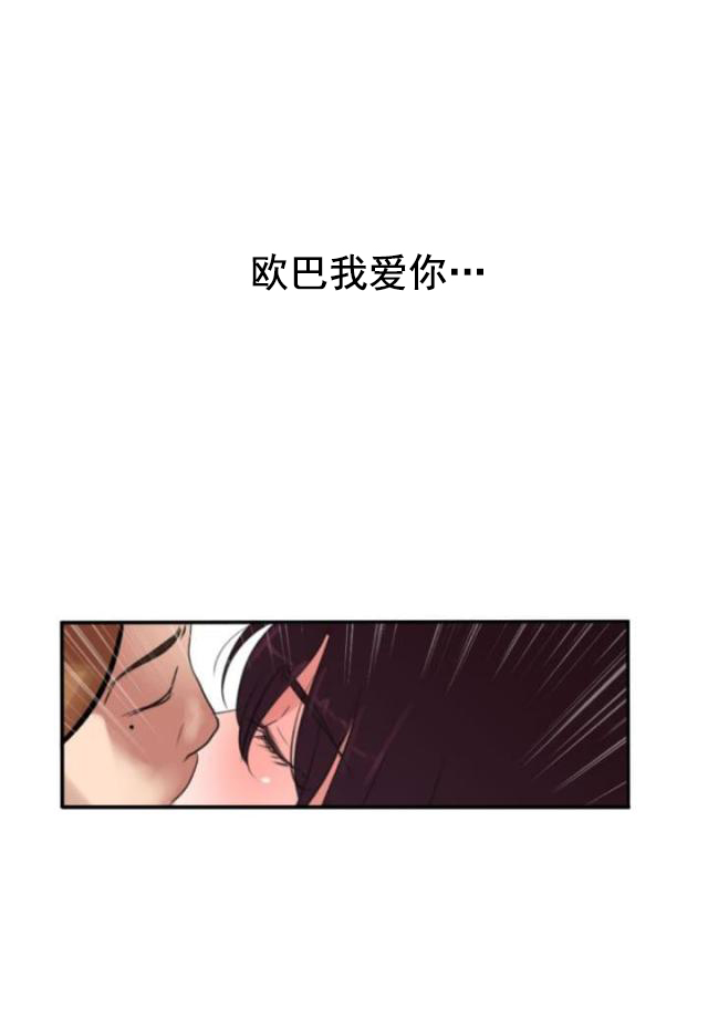 第3话 重击-6