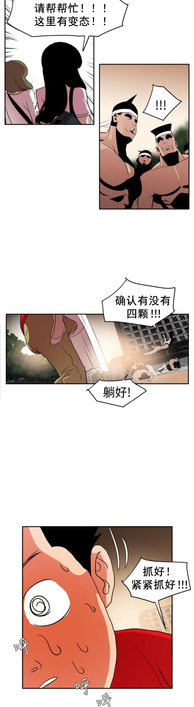 第15话 药-3