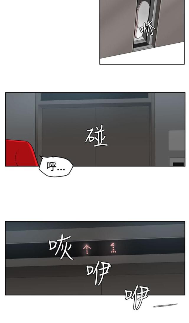 第16话 我的天-16