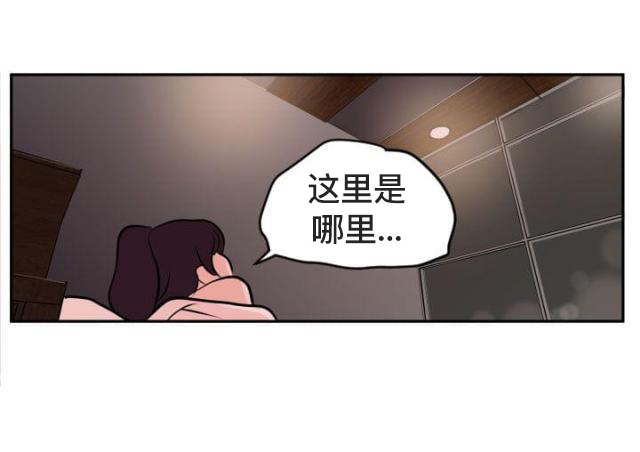 第18话 看到-8