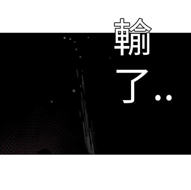 第23话 爱上教授-7