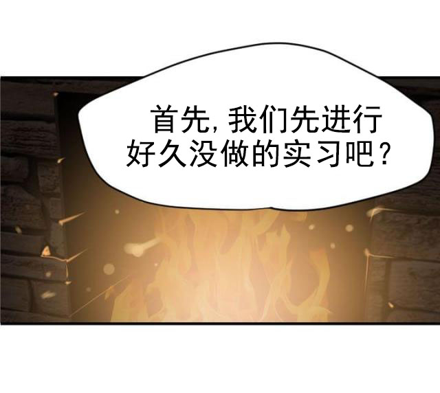 第44话 理发-2