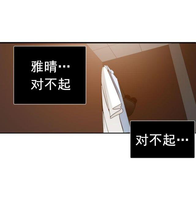 电击少年-第53话 告白？                             全彩韩漫标签