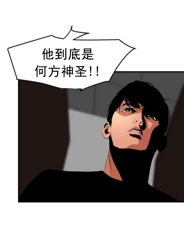 第54话 心意-9