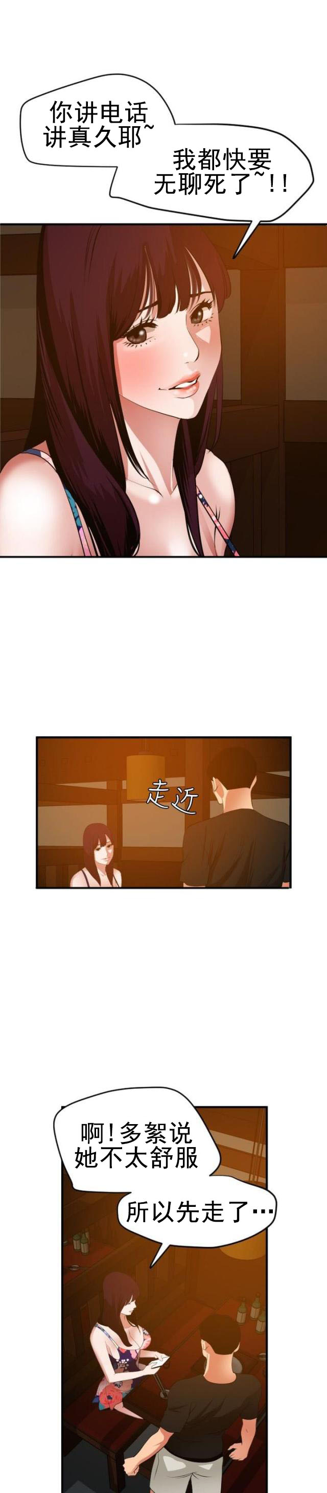 第55话 校庆-0