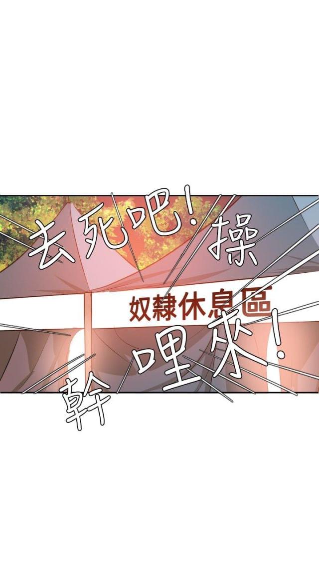 第55话 校庆-13