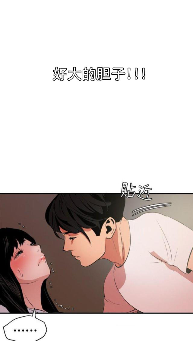 第55话 校庆-15