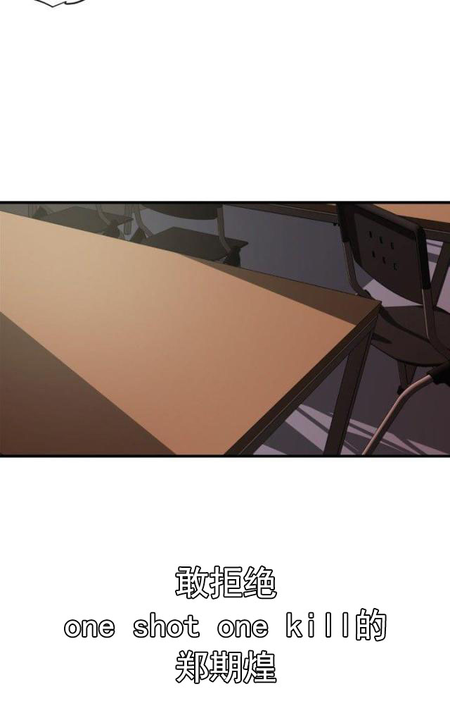 第55话 校庆-16