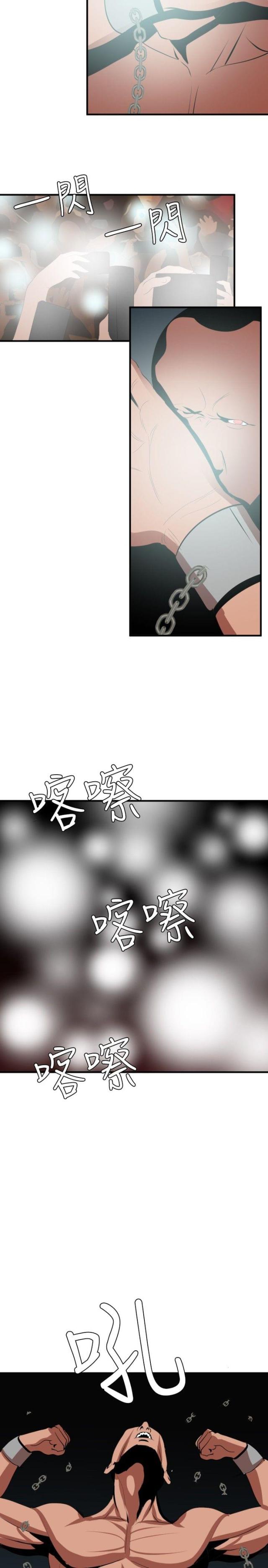 第57话 放肆-16