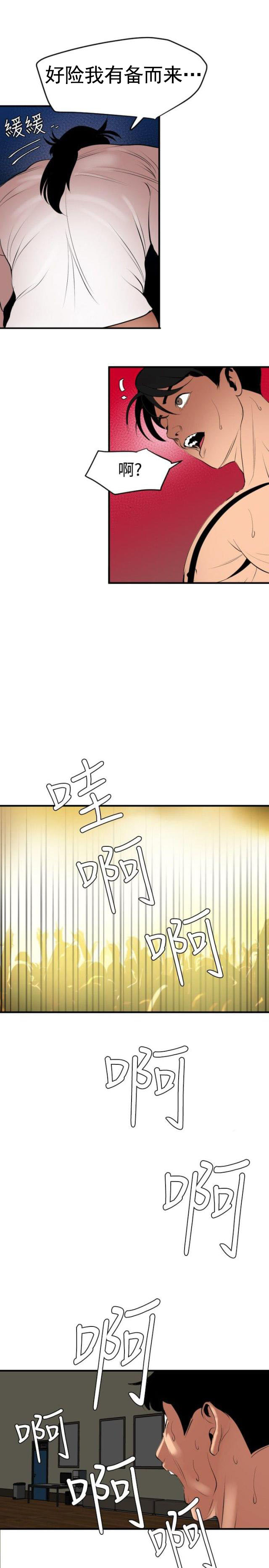 第60话 意外-6