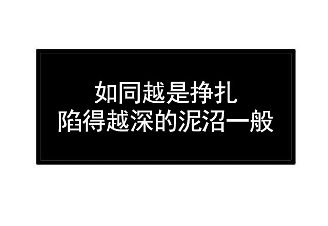 第64话 发誓-13