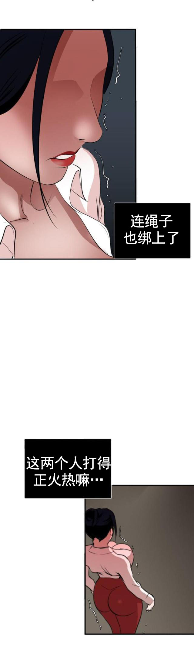 第67话 痛-5