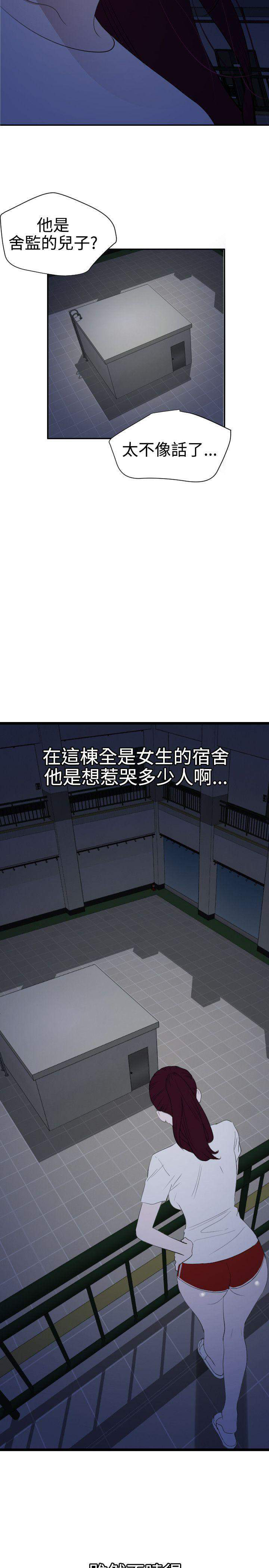 电击少年-第74话 天堂地狱全彩韩漫标签