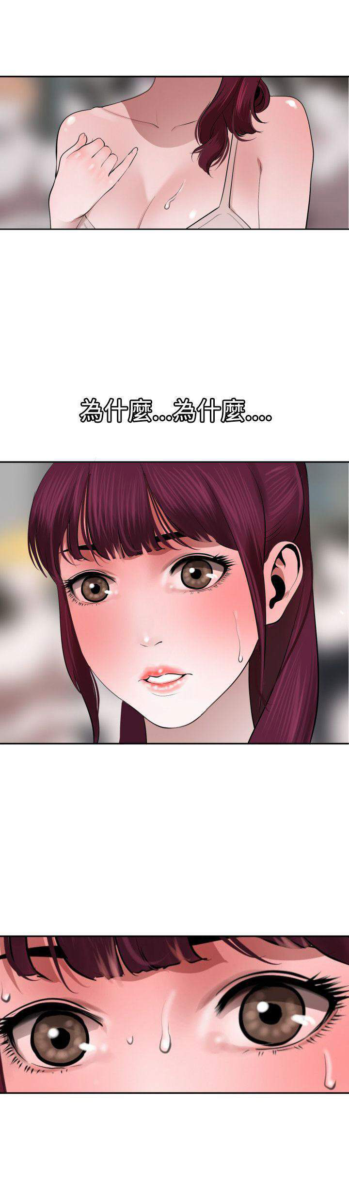 第75话 诱导-0