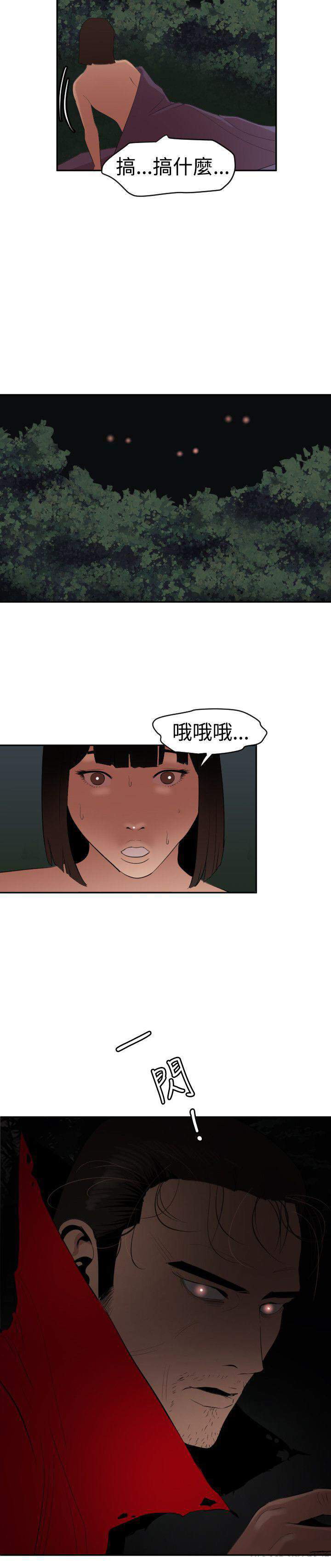 第77话 受欢迎-6