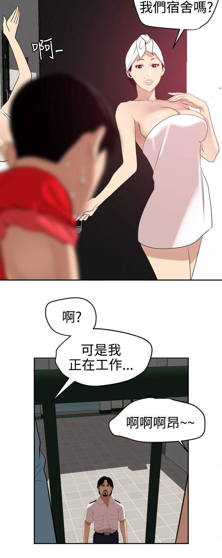 第77话 受欢迎-10