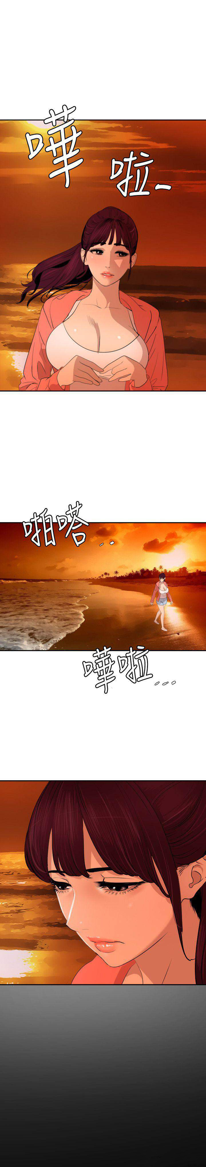 电击少年-第85话 丧尸蘑菇全彩韩漫标签