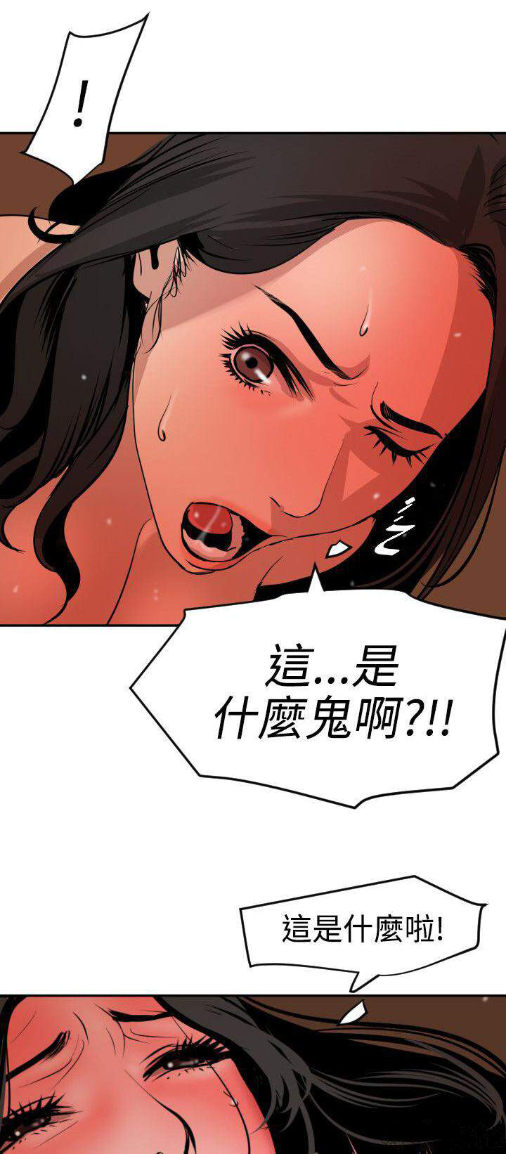 第86话 惊险-14