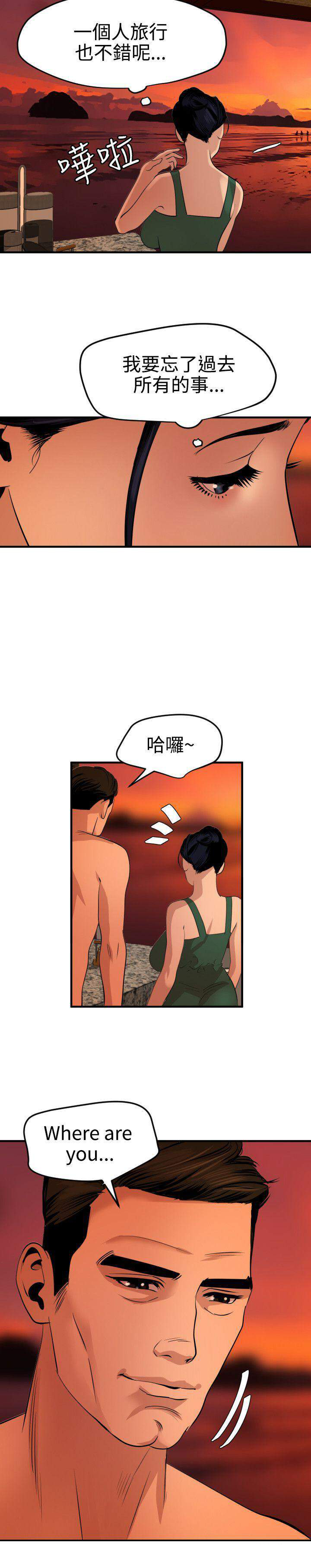 第88话 教授的实力-2